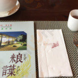 Liáng Shè Shū Shí Chuàng Yì Liào Lǐ food