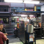 Ruì Suì Lǜ Chá Ròu Yuán Comida