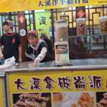 Dà Xī Ná Pò Lún Pài Comida