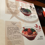 Ramen Nagi Zhǐ Lā Miàn Comida