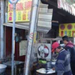 Chén Jiā Jiān Pán Guǒ Comida
