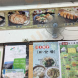 Luó Shī Fù Miàn Shí Guǎn Comida