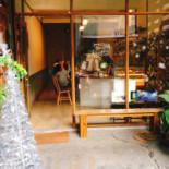 èr Yuè Exterior