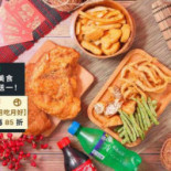 Niáng Niáng Jī Pái Táo Yuán Diàn Comida