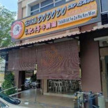 Restoran Do Do Do Comida
