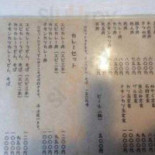 たつや Cardápio