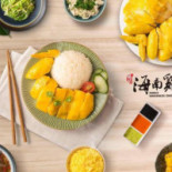 Ruì Jì Hǎi Nán Jī Fàn food