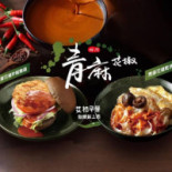 ài Chū Zǎo Wǔ Cān Yīng Huā Diàn Comida