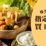Zhōng Xiào Diàn Comida