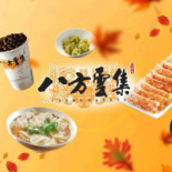 Bā Fāng Yún Jí Zhōng Xiào Dūn Huà Diàn Comida