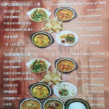 Mǎ Sà Lā Yìn Dù Cān Tīng Comida
