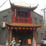 Yàn Chūn Jiǔ Lóu Rén Mín Jiē Diàn Exterior