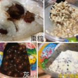 Dù Jì Tián Shí Comida