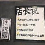 Tài èr Suān Cài Yú Jīn Guāng Huá Guǎng Chǎng Diàn Comida