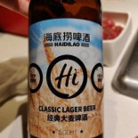 Hǎi Dǐ Lāo Huǒ Guō Chéng Jiě Fàng Lù Diàn food