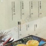 Bèi Zhǎng Wū Chuàn Shāo Zì Jiā Liào Lǐ Comida