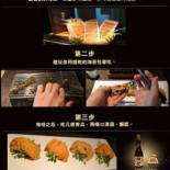 Bèi Zhǎng Wū Chuàn Shāo Zì Jiā Liào Lǐ Dentro