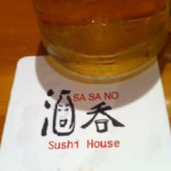 Jiǔ Tūn Dentro