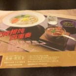 Kāng Shī Fù Sī Fáng Niú Ròu Miàn Yǒng Lián Diàn Comida