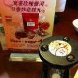 Yī Chá Yī Zuò Shēn Zhuāng Diàn Comida