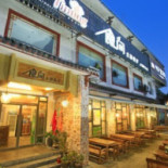 Shí Jiān Zhǔ Tí Cān Tīng Exterior