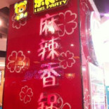 Lè Shí Pài Má Là Xiāng Guō Yǒng Wàng Guó Jì Shāng Chéng Diàn Comida