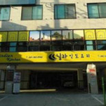 닐라 인도요리 Exterior