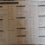 모던기와 Comida