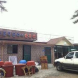 고분옥 할머니 순두부 Exterior