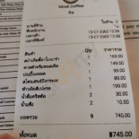 โมอายคอฟฟี่ Cardápio