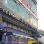 대게나라 Comida