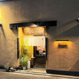 Tsuneya Densuke Exterior