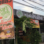 ราชาข้าวเปียก Comida