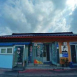 화랑식당 Comida