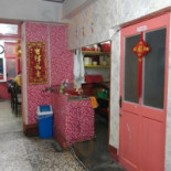 신성루 Comida