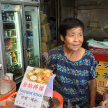 Guī Hǒu Yú Fū Shì Jí Comida