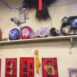 Zhāng Wú Jì Shén Jǐn Miàn Dentro