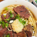 Gǎng Yuán Niú Ròu Miàn Dentro