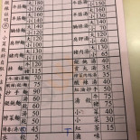 Zhān Jì Niú Ròu Miàn Comida