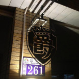 Jué Xuán Zhuǎn Chuàn Shāo Tàn Kǎo Yīng Shì Gōng Yè Fēng inside