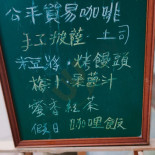Shān Chéng Shí Táng Dentro