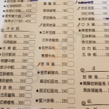 Céng Jiā Xiǎo Zhàn Comida