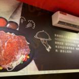 Sūn Dōng Bǎo Jiā Yì Zhōng Shān Diàn Dentro