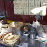 Chén Jiā Jiān Pán Guǒ Comida
