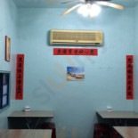 Lán Yǔ Xiǎo Dǎo Niú Ròu Miàn Dentro