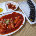 왕김밥 Comida