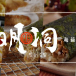 明洞海苔飯捲 民族店 Comida