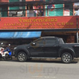 J. Daeng Dentro