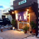 なーんちゃって Jū Jiǔ Wū Yín Tài Láng Exterior