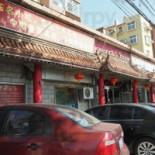 Qīng Dǎo Guō Tiē Sì Liú Zhōng Lù Exterior